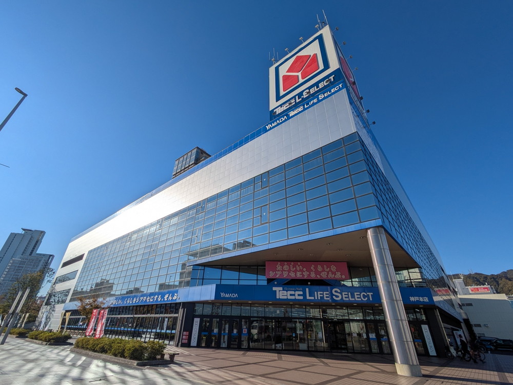 家電量販店04-イメージ画像