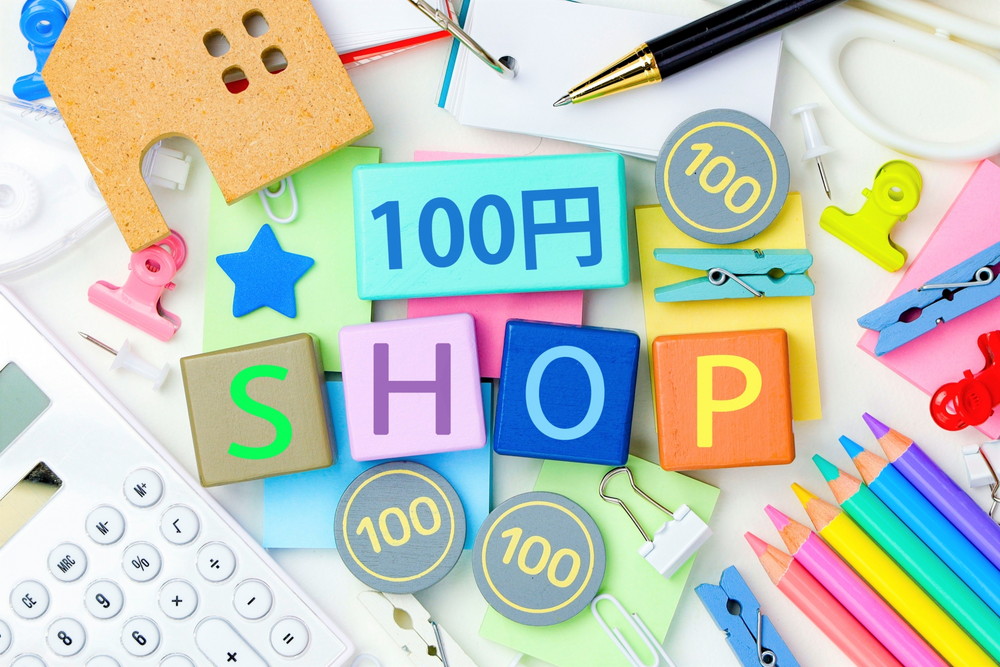 100均03-イメージ画像