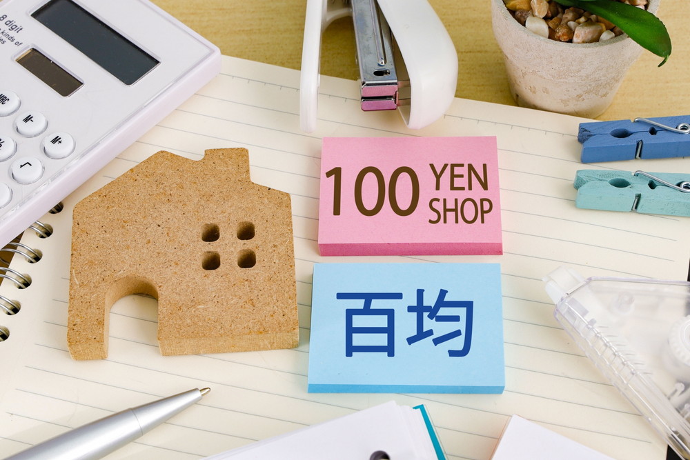 100均01-イメージ画像