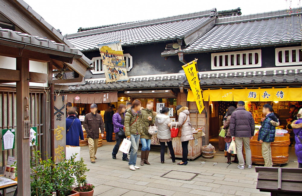 お土産02-イメージ画像